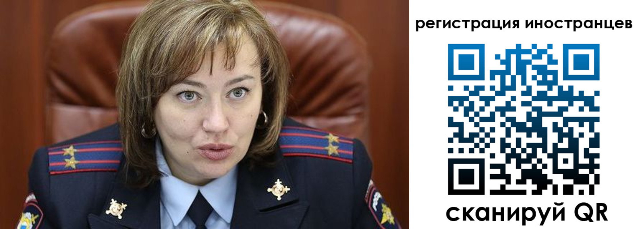 временная регистрация для школы в Котельниково