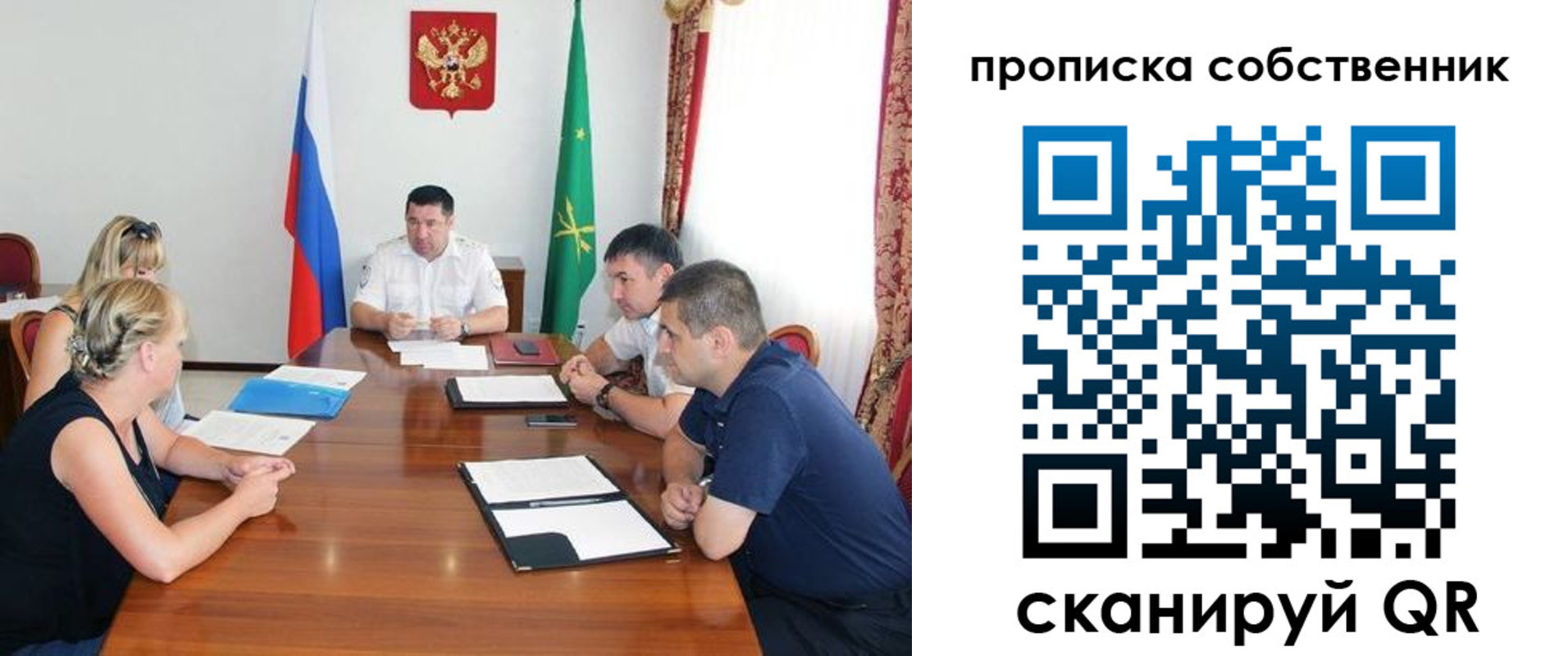 временная прописка в Котельниково